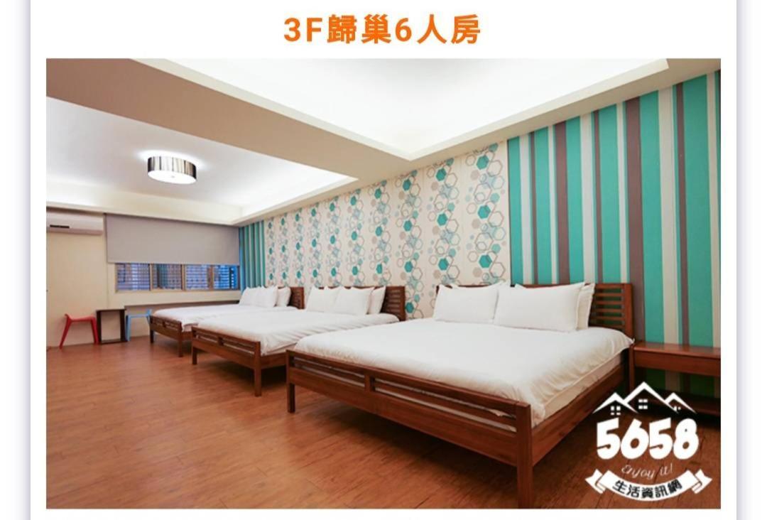 藍鷺鷥民宿 Donggang Dış mekan fotoğraf