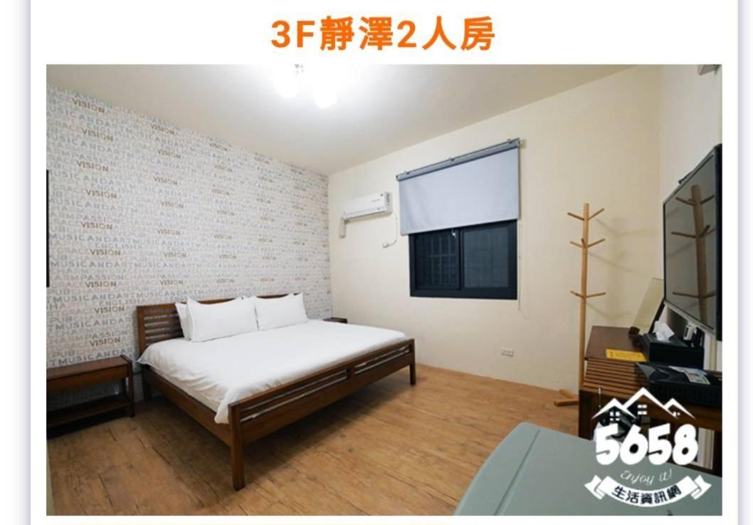 藍鷺鷥民宿 Donggang Dış mekan fotoğraf