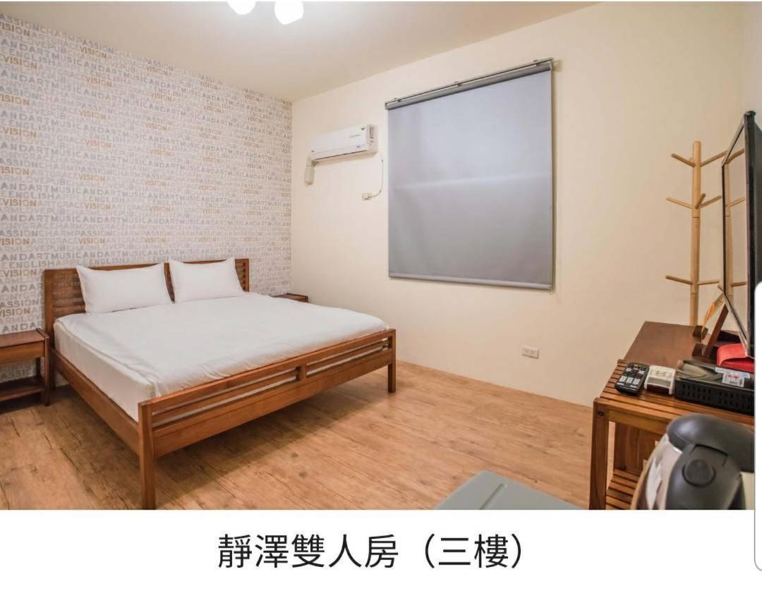 藍鷺鷥民宿 Donggang Dış mekan fotoğraf
